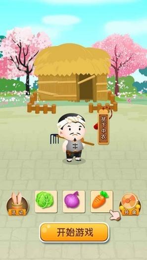 我要娶老婆 v0.9.0