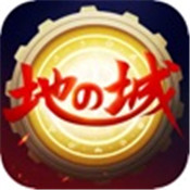 地城觉醒热血格斗