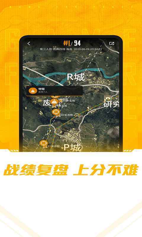 和平营地下载最新版本 v3.8.2.390