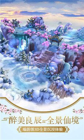 仙幻之境 v2.2.0
