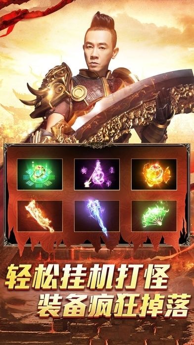 龙纹传世游戏官方网站下载正式版  v5.3.3