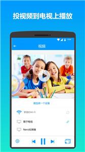雨燕投屏手机版  v5.0.11.6