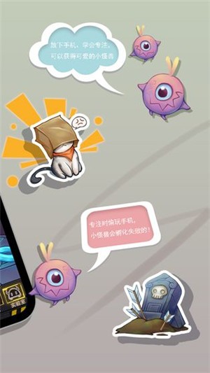 怪兽不低头1.3.6 2024-06-25 15:08