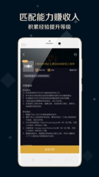 夜神猎人 v3.0.5