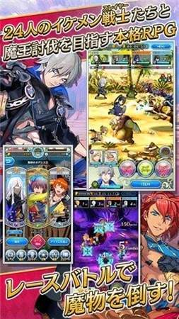 乙女勇者汉化版