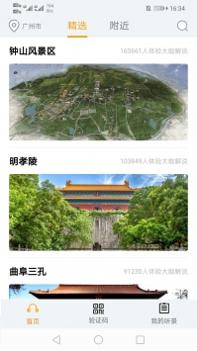 大师讲解 v3.0.5