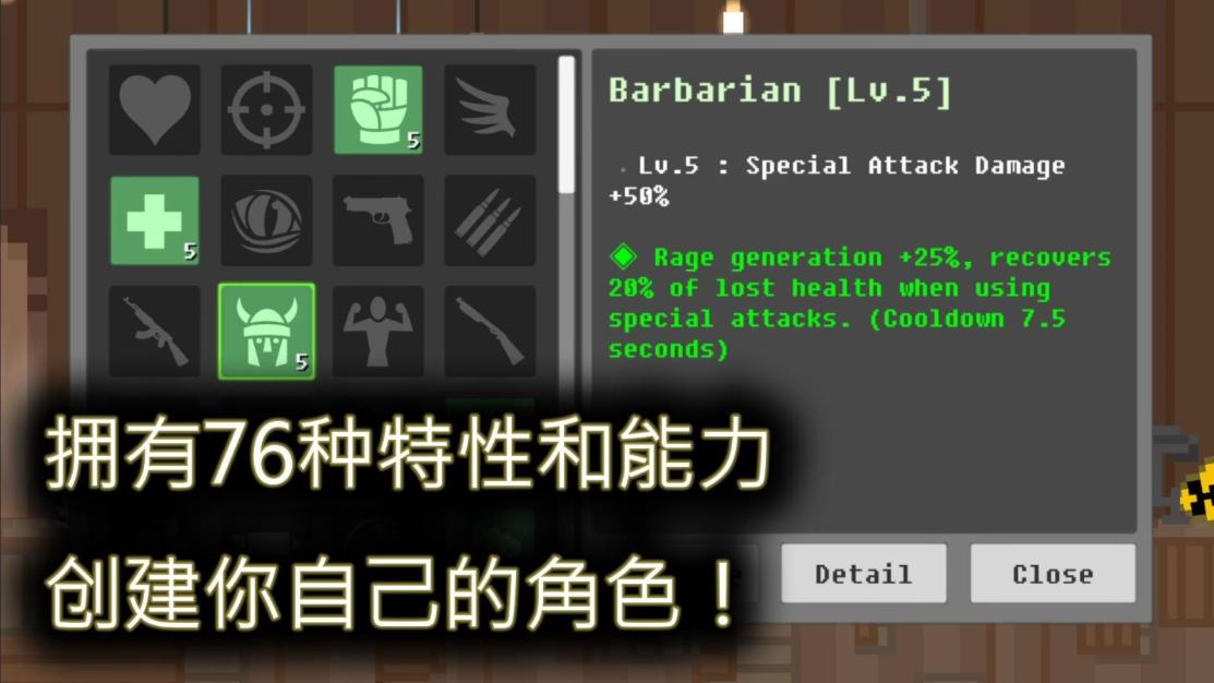 废土物语 v24.01.19