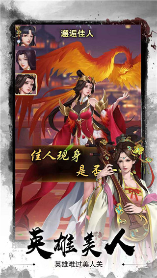 碉堡三国手游官方正版 v4.1.0.00010005