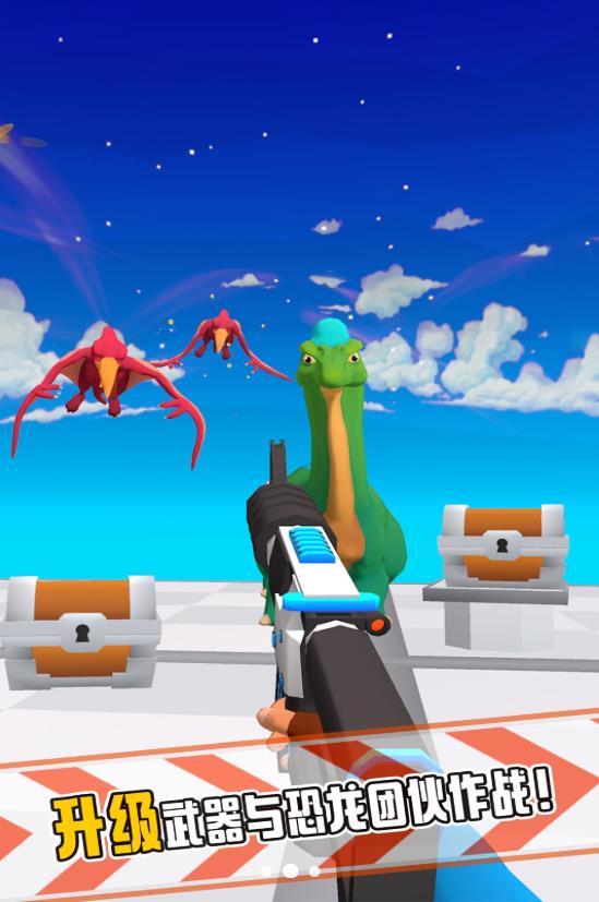 暴走双枪 v1.0.0