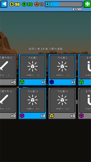 极速飞船抓捕行动中文版 v1.6.3