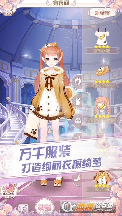 花语学园手机版 v1.6.2最新版