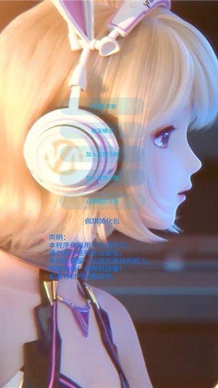 佩奇美化包框架 v1.61.00