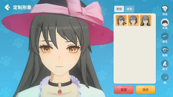 养了个猫(樱花小镇)游戏中文联机版  v3.1.1