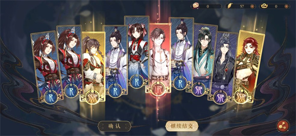 花亦山心之月官方版