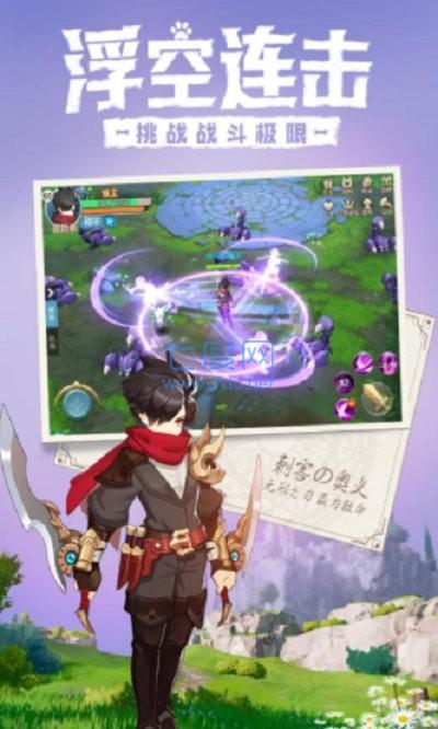 命运新世界链接 v1.0.1