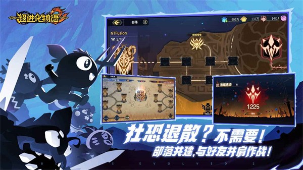 超进化物语2  v1.74.2024041901S.G