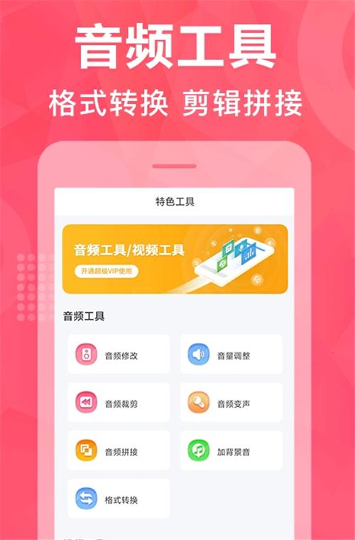 配音鹅  v1.0.0