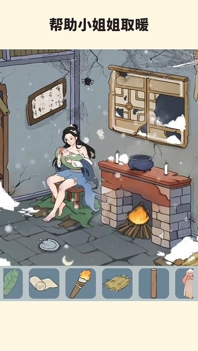 帮帮我的同学 v1.0