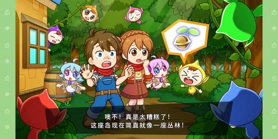 牧场物语农业狂潮(Harvest Moon: Mad Dash) v1.0.0安卓版