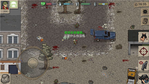 迷你Dayz中文版 v1.6.1