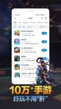 八门神器老版本3.0 v2.0.5