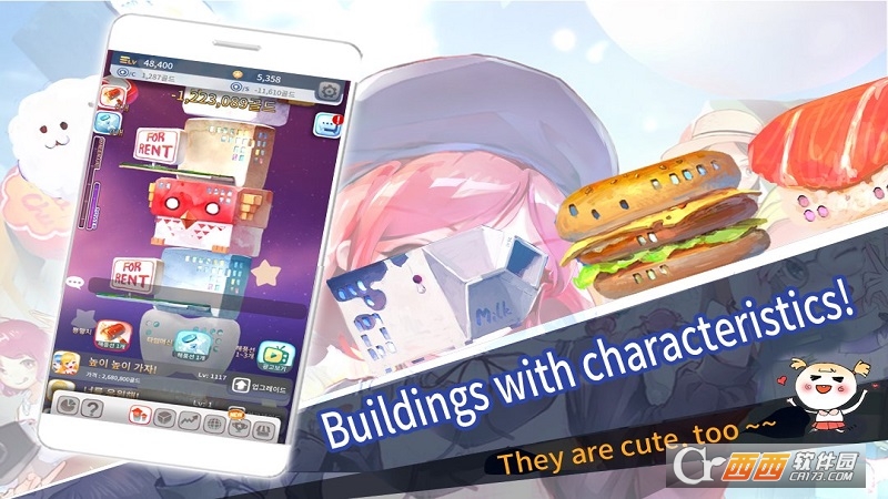 建大楼(TOT) v1.5.2 安卓版