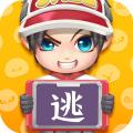 逃跑吧少年 体验服2023最新版