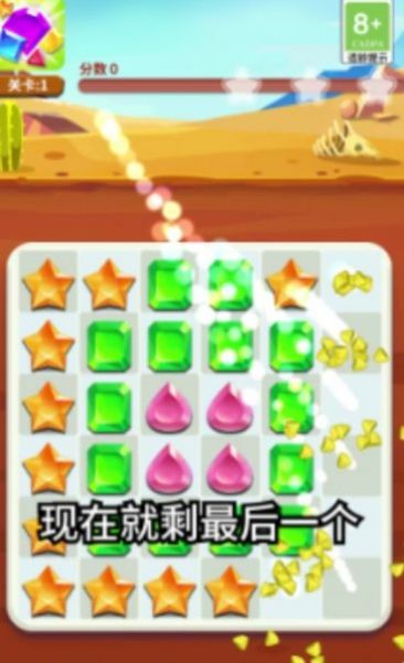 同学连线贼6红包版  v1.0