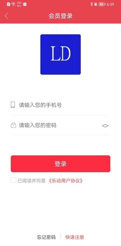 乐动优选截图0