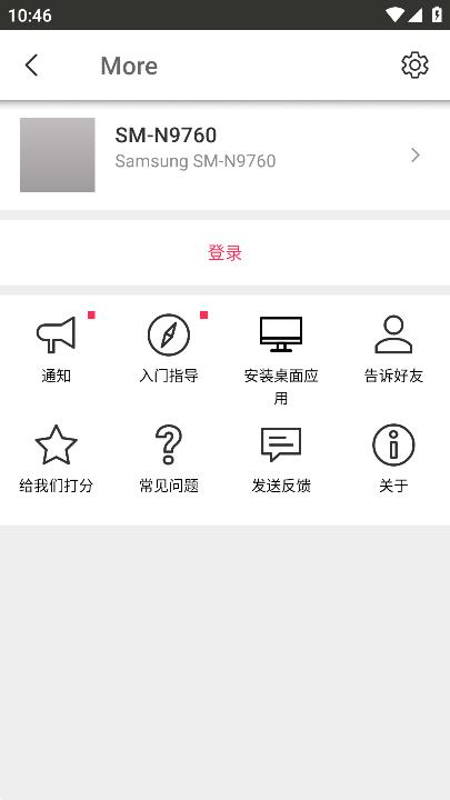 Send Anywhere  v23.1.2