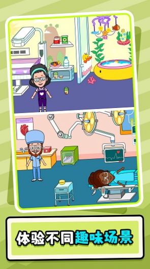 脑洞大风暴2 v1.0.0