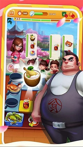烹饪巴士  v1.0.1