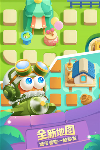 保卫萝卜3单机版 v4.9.0