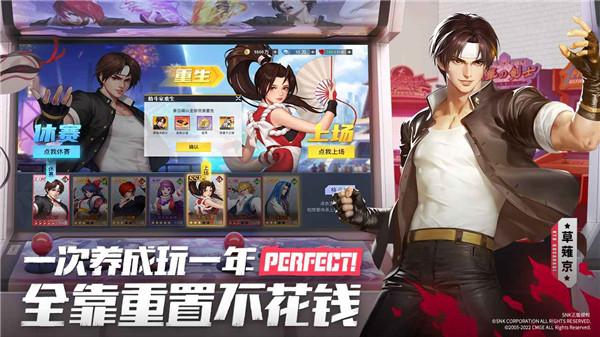 全明星激斗官服 需要iOS 9.0 或更高版本