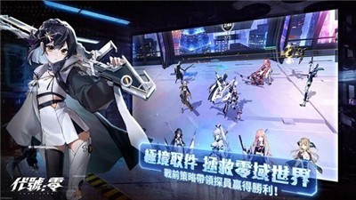 代号零  v1.2.4