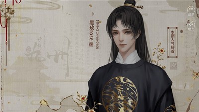 九州美男图鉴 2024-06-25 15:08