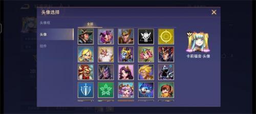 传说对决单机版