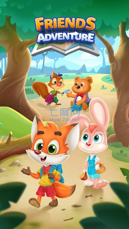 朋友冒险爆炸FriendsAdventure