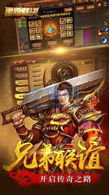 杀神恶魔皇图BT