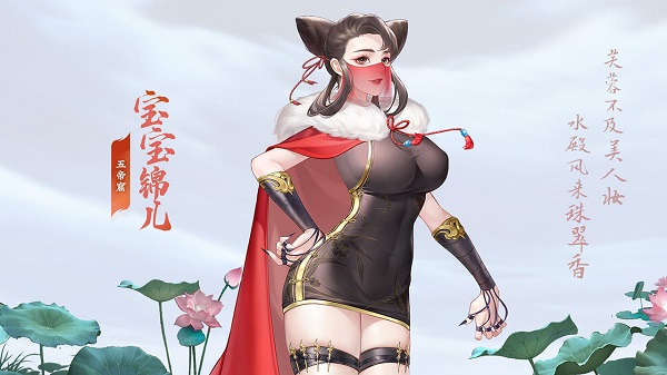 江湖如此多娇 v3.0.5