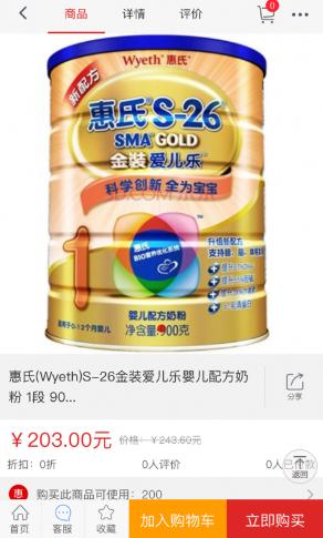 幻影商城.png 幻影商城.png