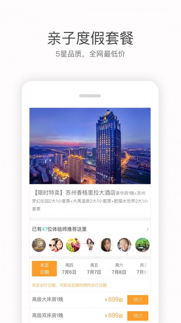 彩贝壳 2022-12-30 22:00