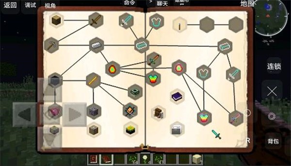 我的世界神器泰坦重制版整合包  v1.0