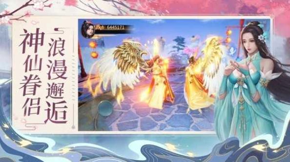 傲视无双苍穹游戏 v1.7