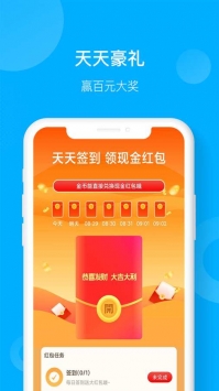 天天快赚 v2.0.5