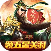 战吕布官方版2023