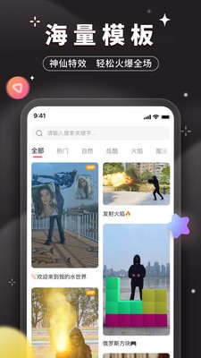 可拍视频截图0