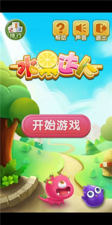 水果达人 v2.7.6