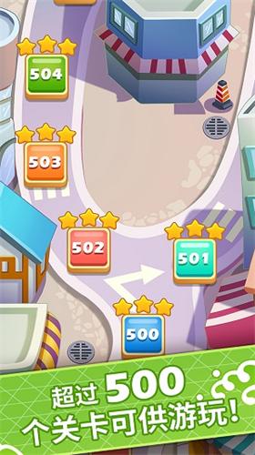 便当大厨破解版无限金币版 v1.4.5