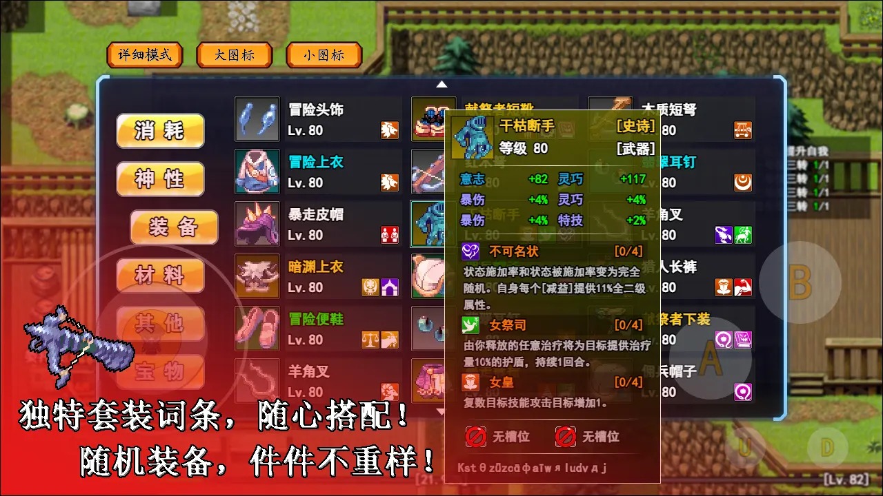 无限苍穹 v1.0.2